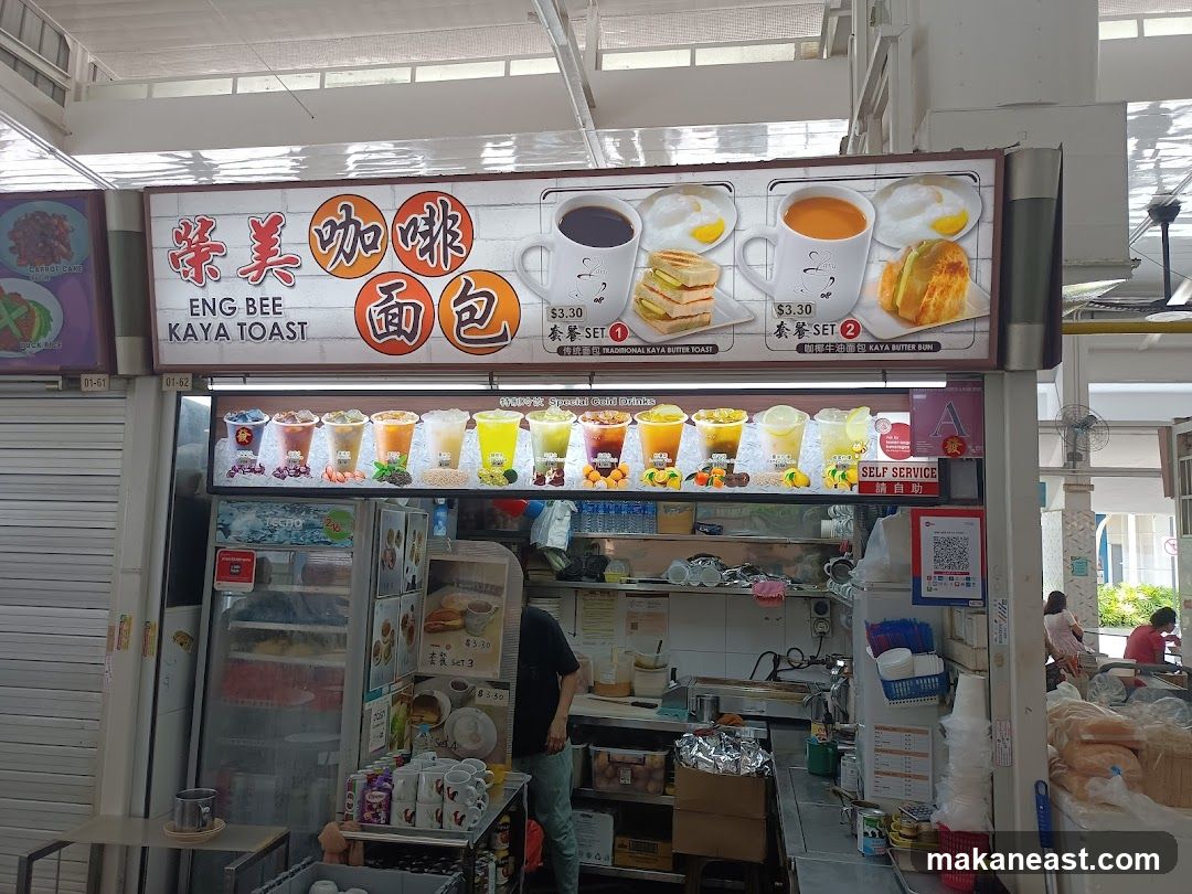 Eng Bee Kaya Toast Stall