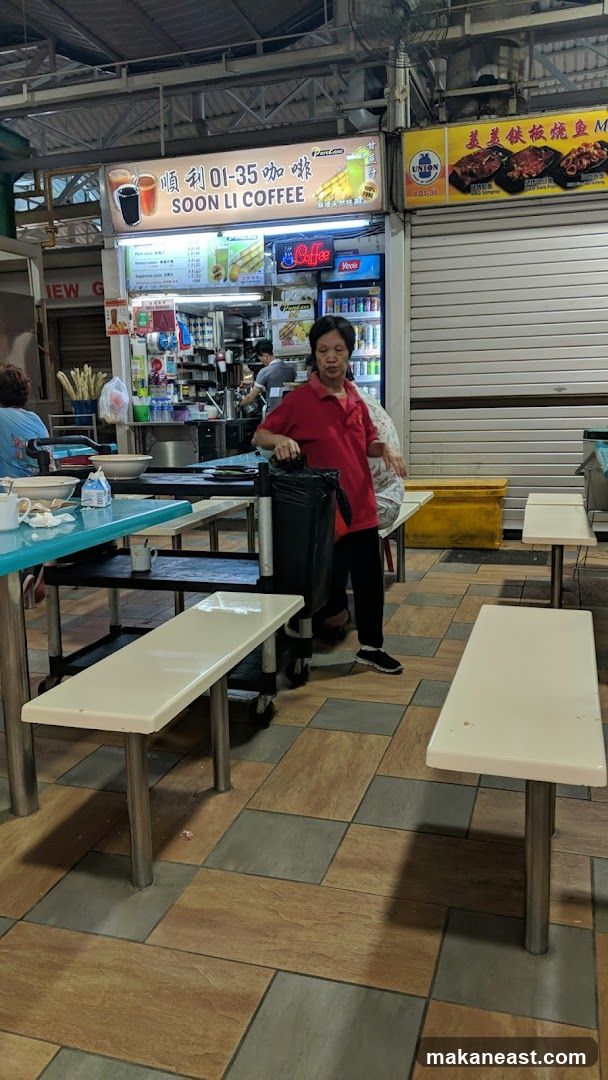 Soon Li Coffee 順利咖啡