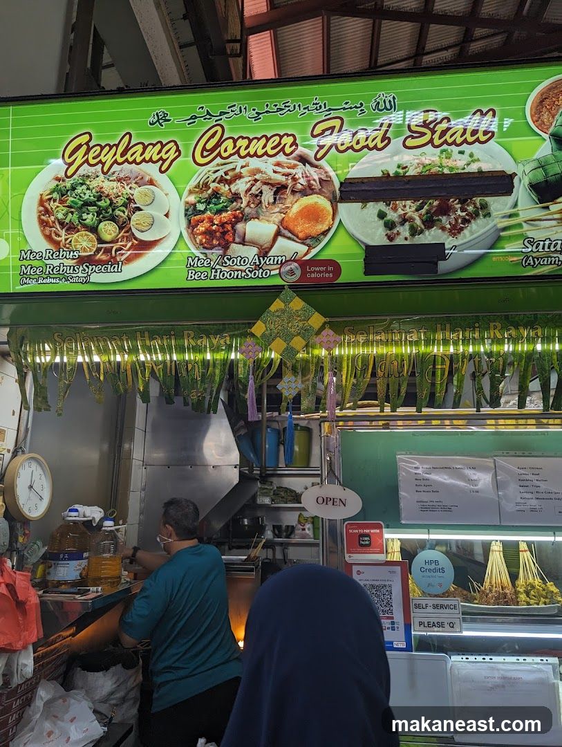 Geylang Corner Food Stall