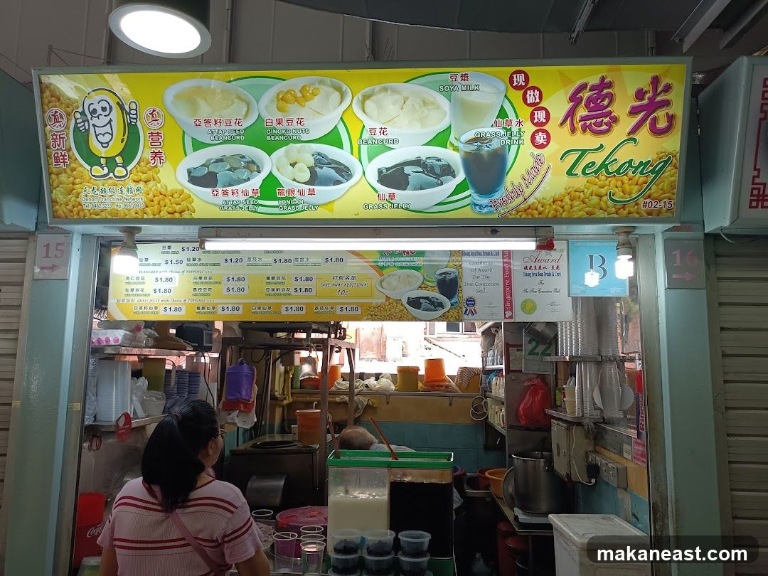 Tekong Soya Bean Drinks & Curd