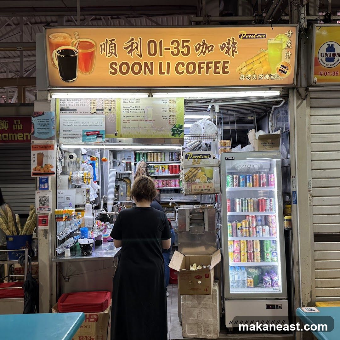 Soon Li Coffee 順利咖啡