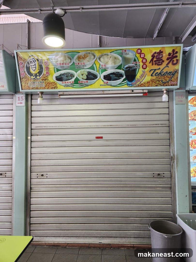 Tekong Soya Bean Drinks & Curd