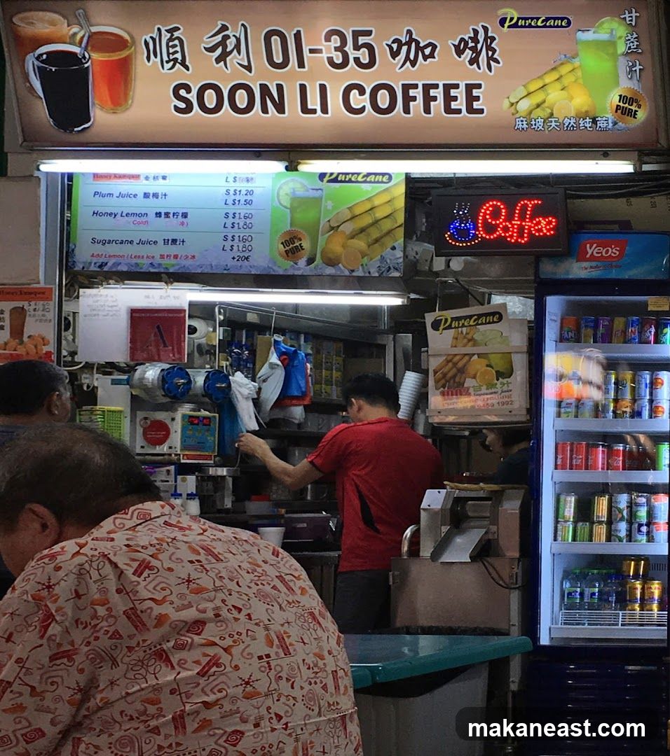 Soon Li Coffee 順利咖啡