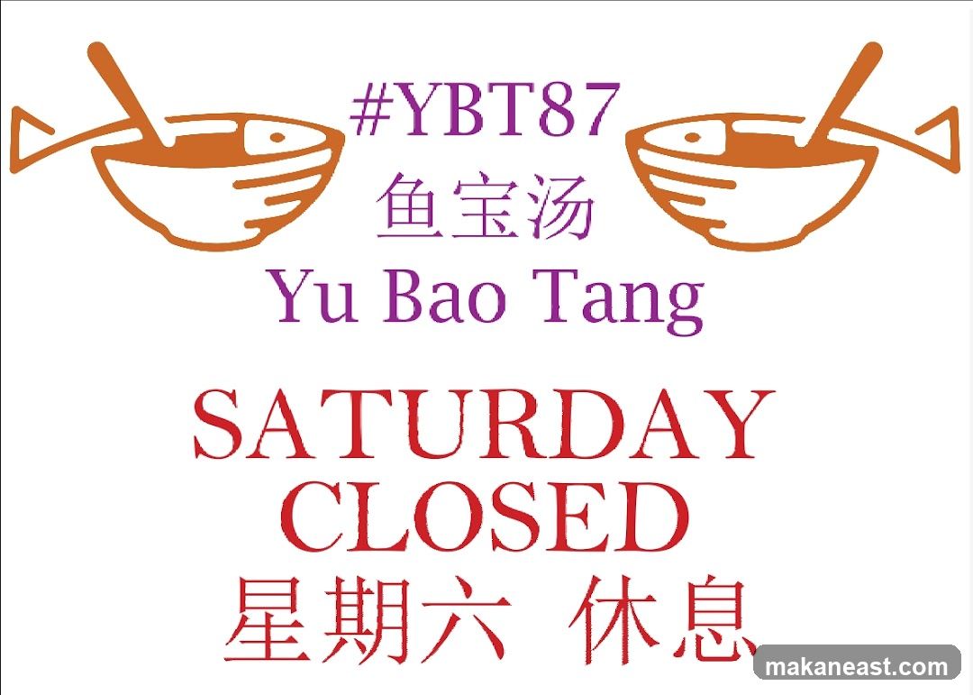 Yu Bao Tang Fish Soup Meal 鱼宝汤 #YBT