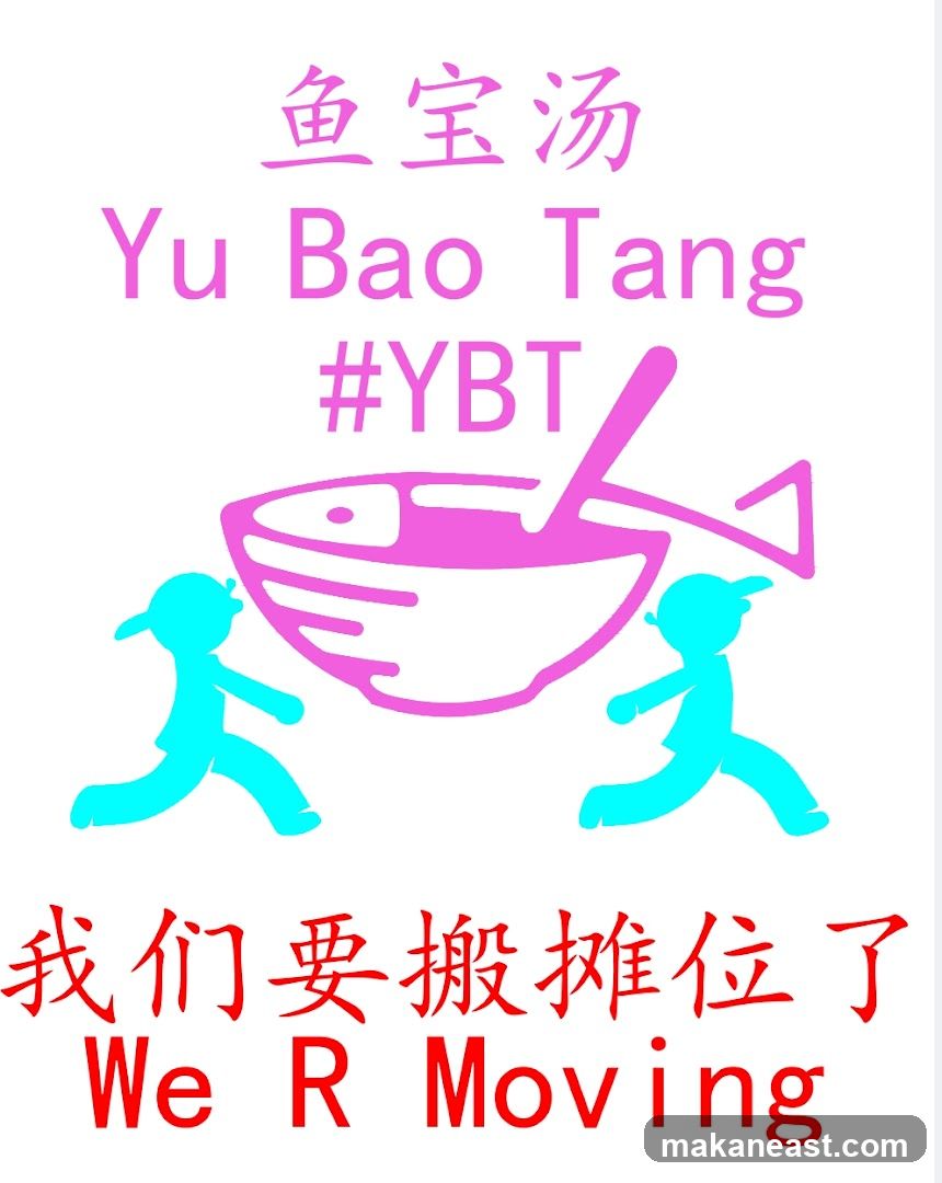 Yu Bao Tang Moving Announcement