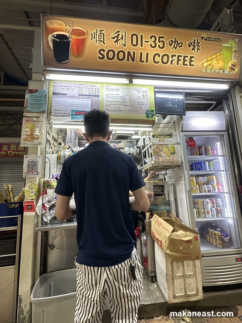 Soon Li Coffee