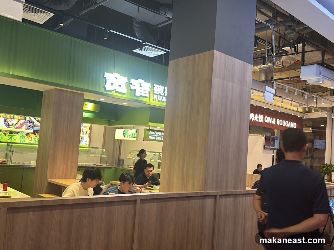 Food Court Dining Area