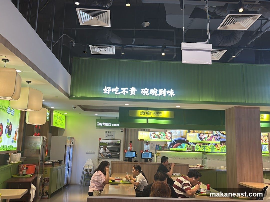 Restaurant Interior