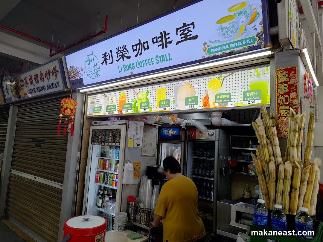 Li Rong Coffee Stall