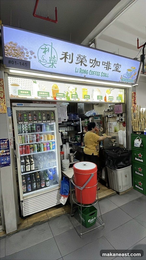 Li Rong Coffee Stall