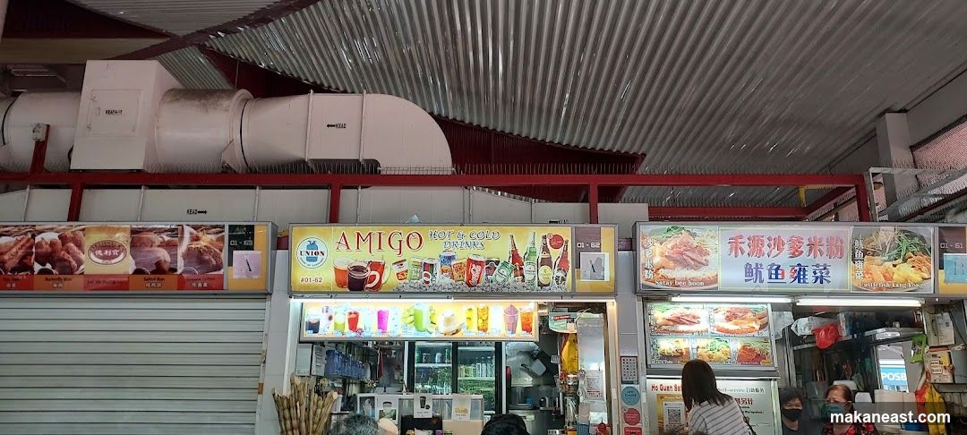 Amigo Hot & Cold Drinks
