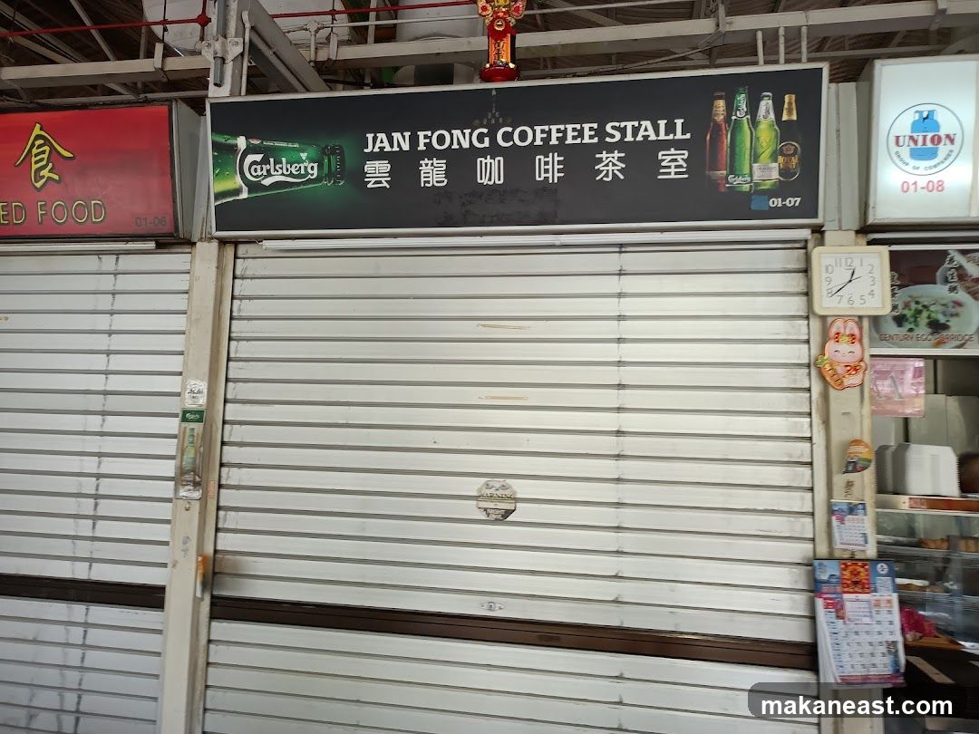 Coffee Stall Signage