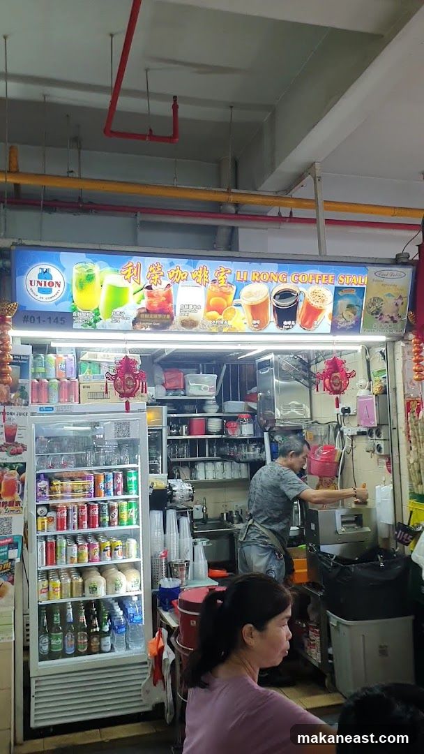 Li Rong Coffee Stall