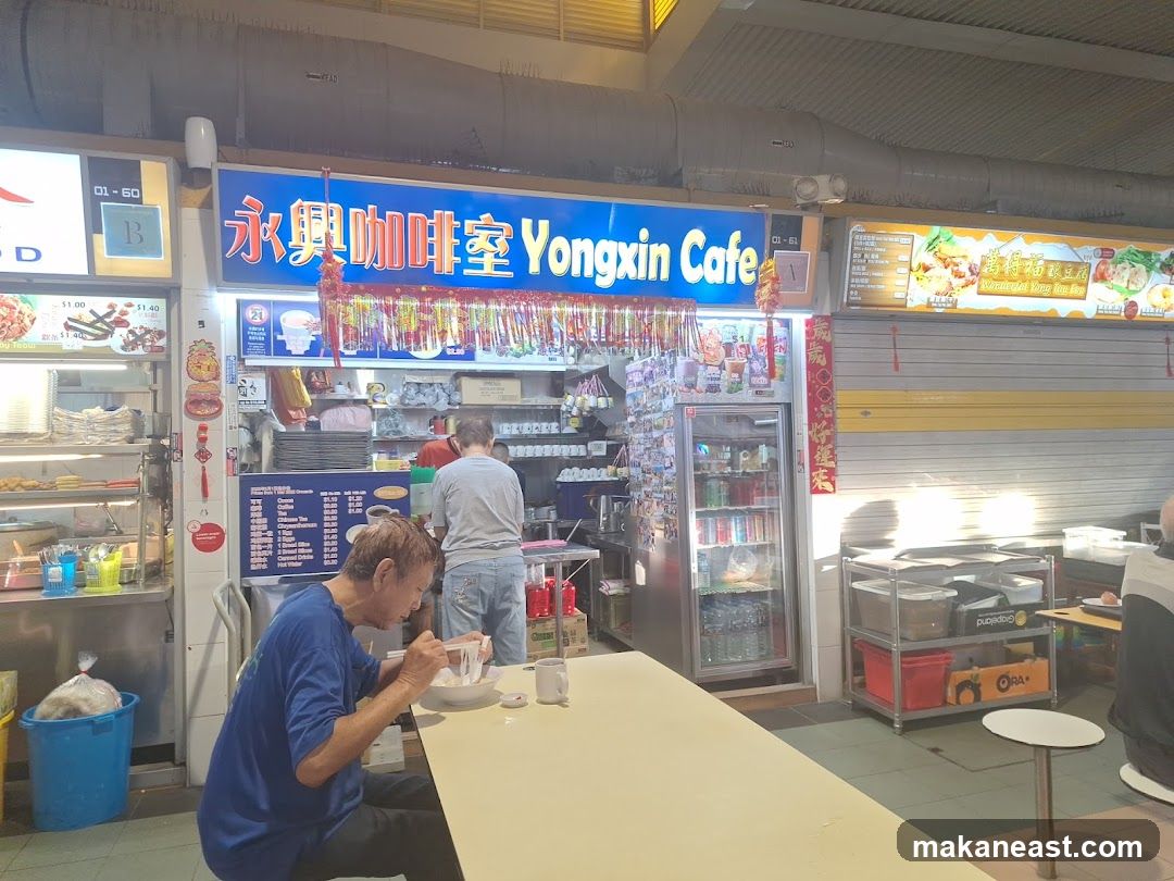 Yongxin Cafe