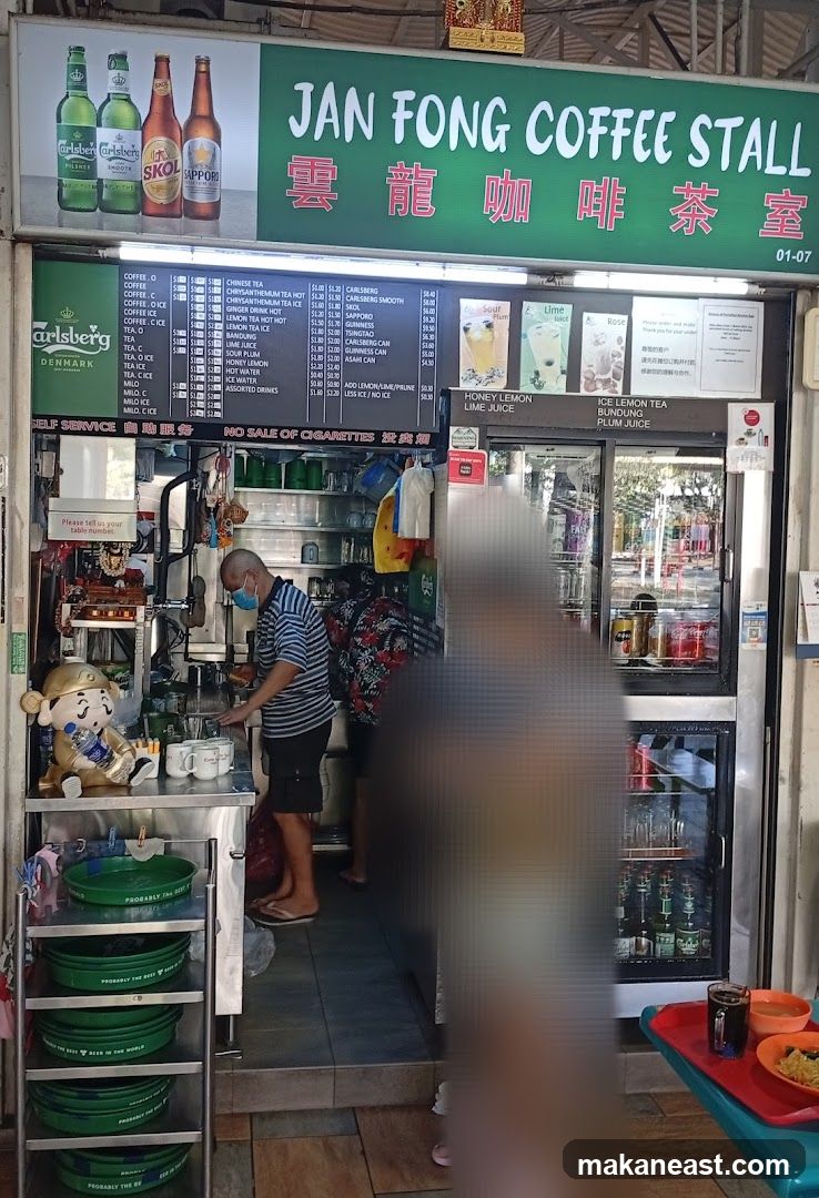 Jan Fong Coffee Stall