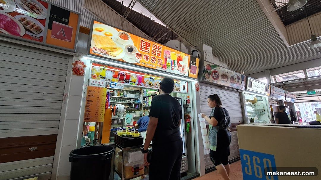 Jian Fa coffee shop