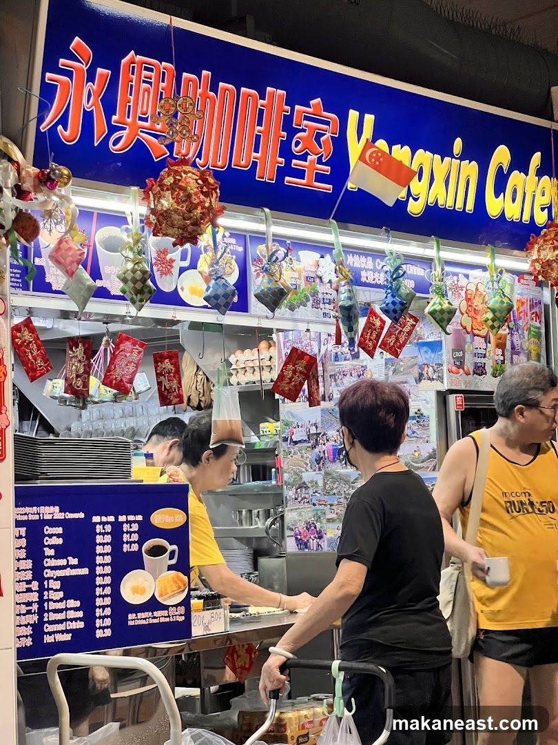 Yongxin Cafe
