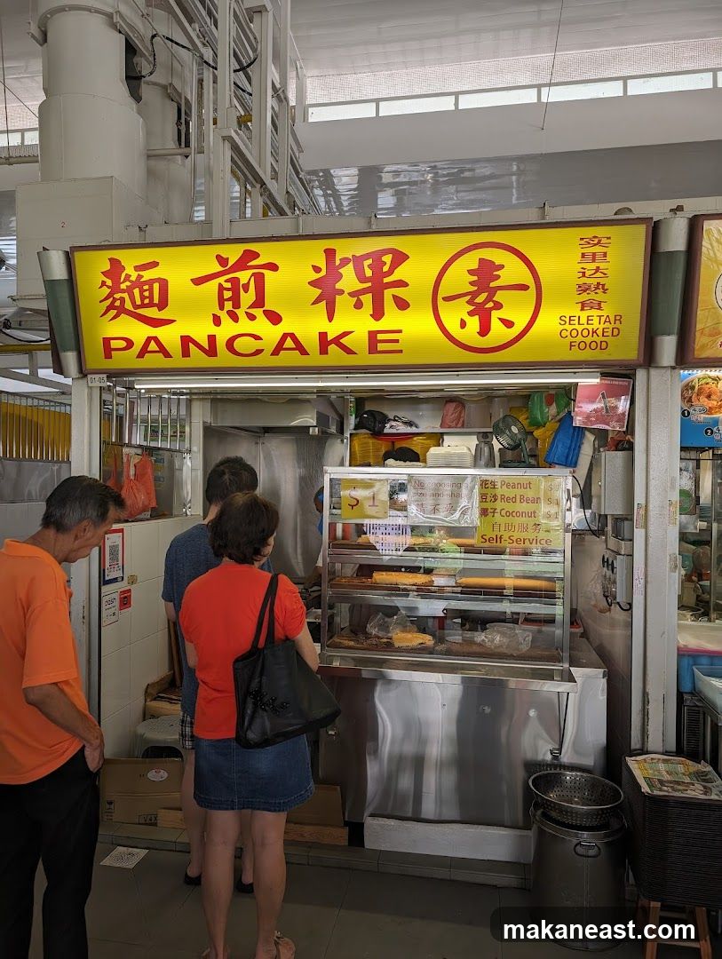 Pancake 面煎粿
