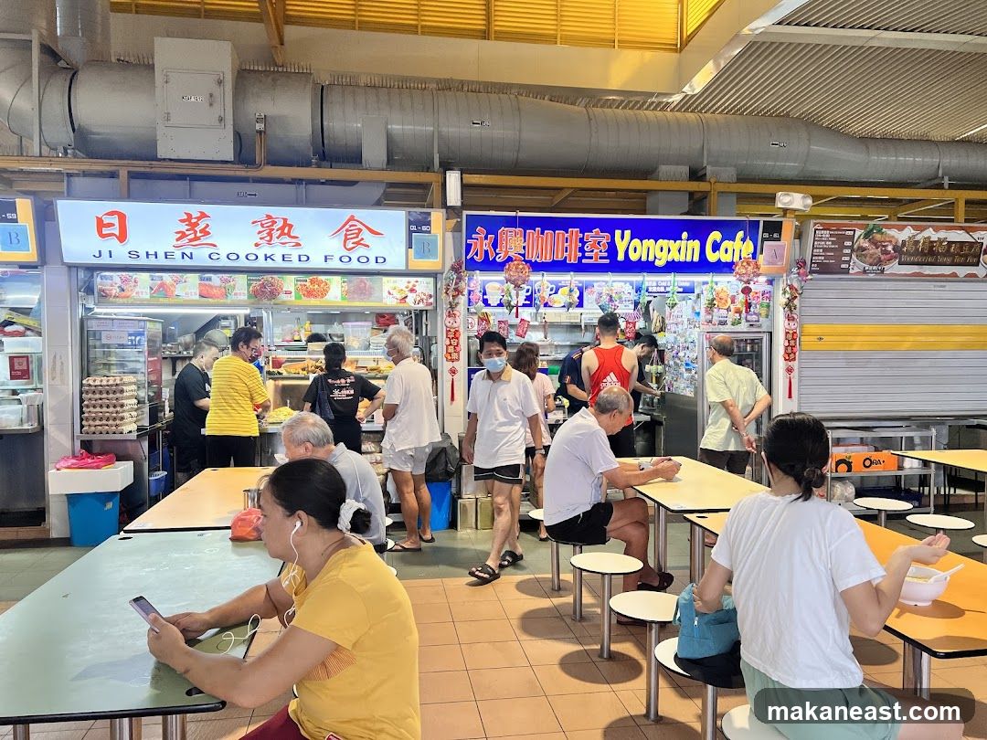 Yongxin Cafe
