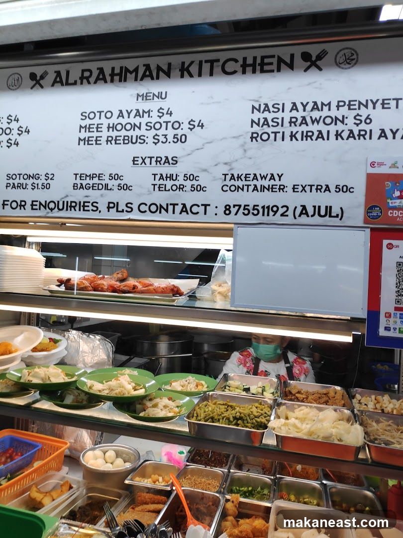 AlRahman Kitchen