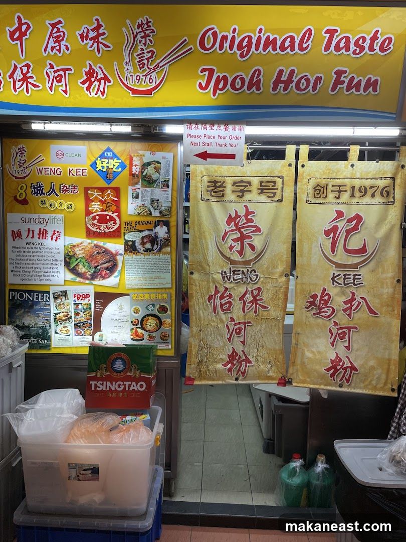 Wing Kee Ipoh Kueh Tiao