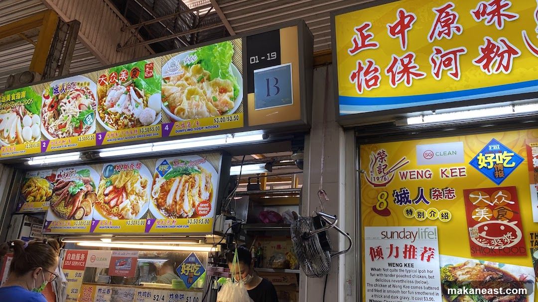 Food Stall Menu and Signage