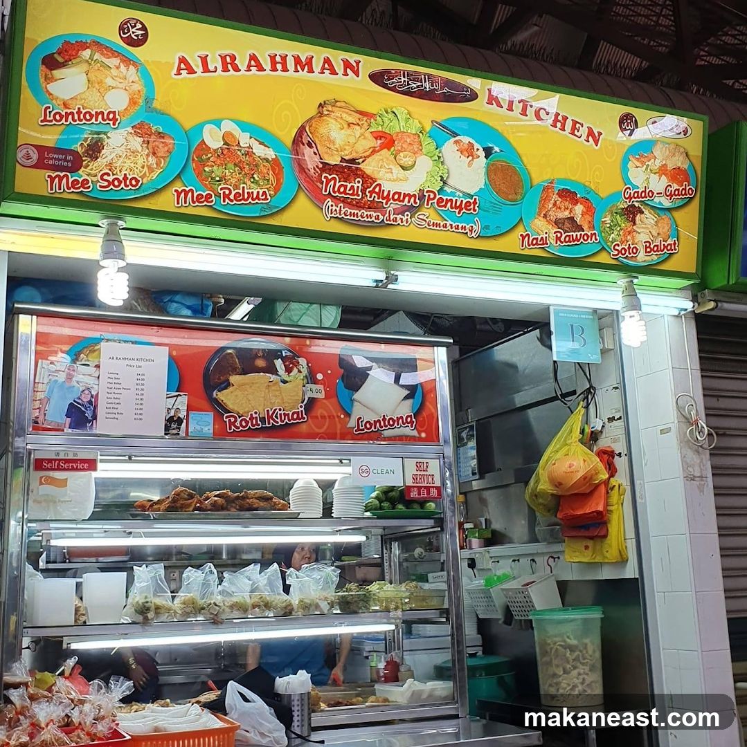 AlRahman Kitchen