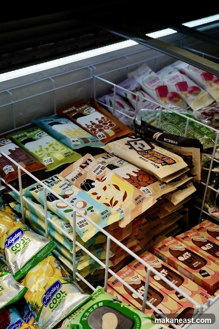 Frozen Desserts