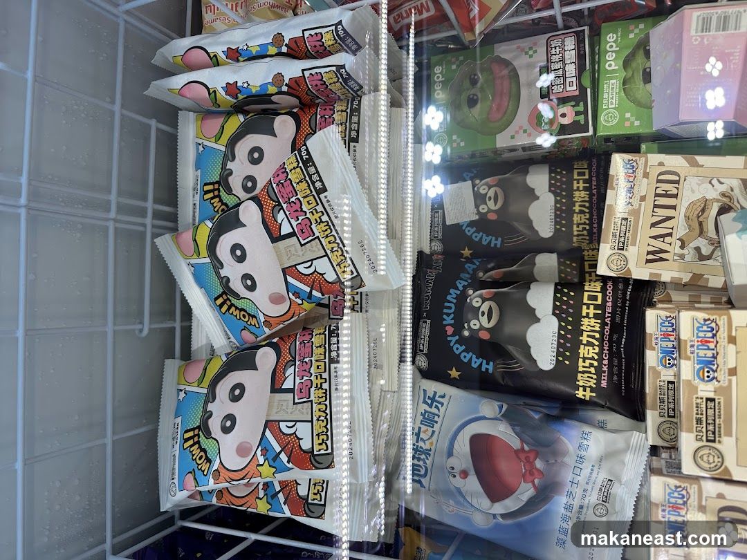 Frozen Desserts in Freezer