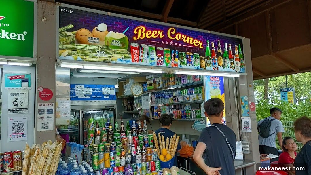 Beer Corner