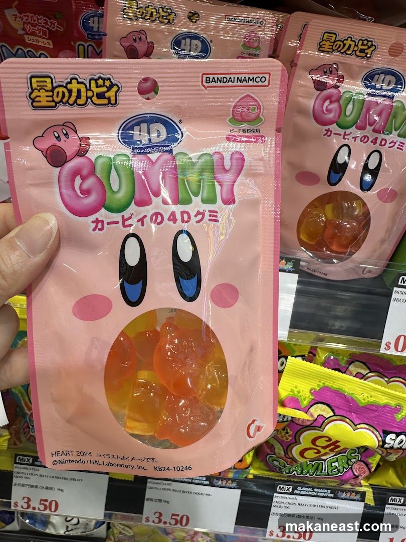 Kirby Gummy Candies