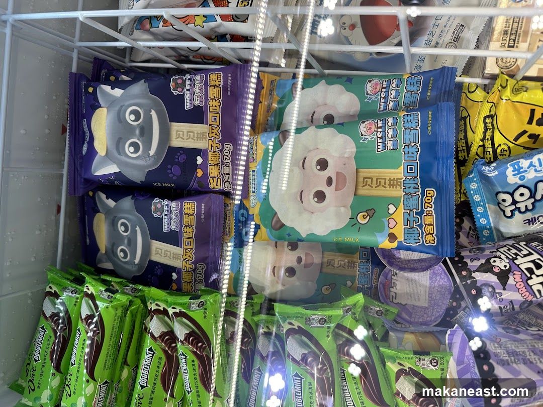 Frozen Treats in a Freezer