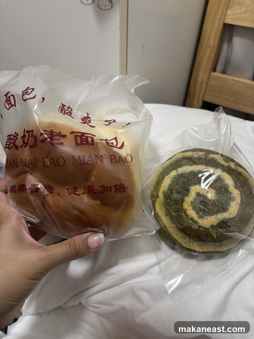 Good Day Bakery