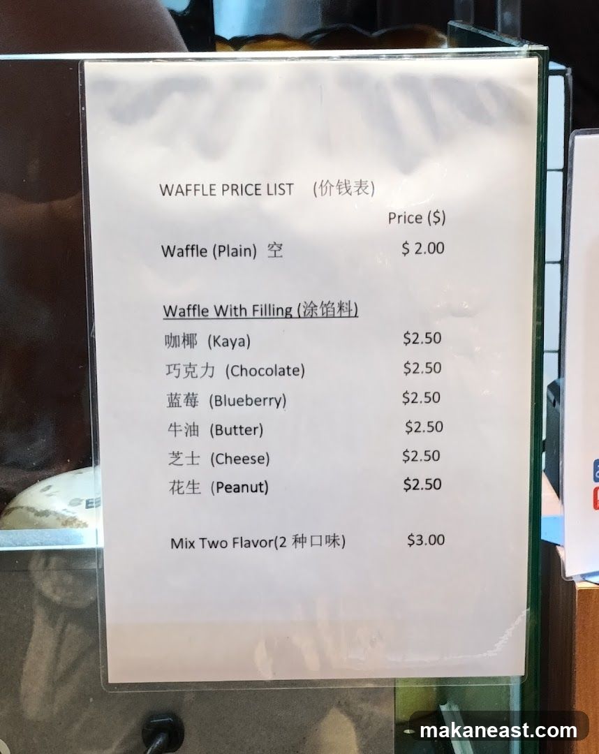 A price list for waffles with various filling options.