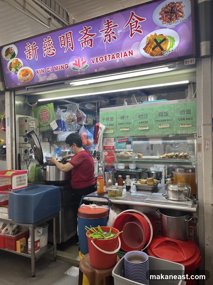 Xin Ci Ming Vegetarian