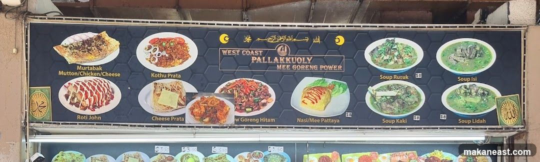 West Coast Pallakkuoly Mee Goreng Power
