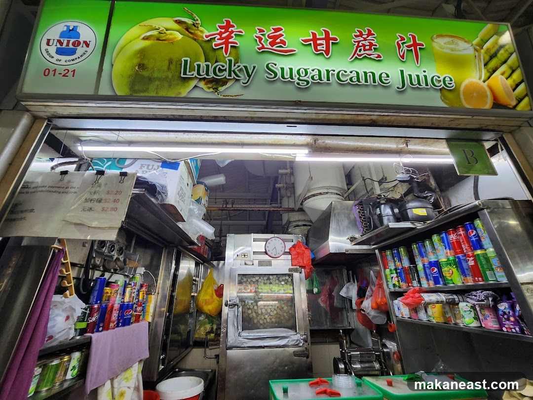 Lucky Sugarcane Juice