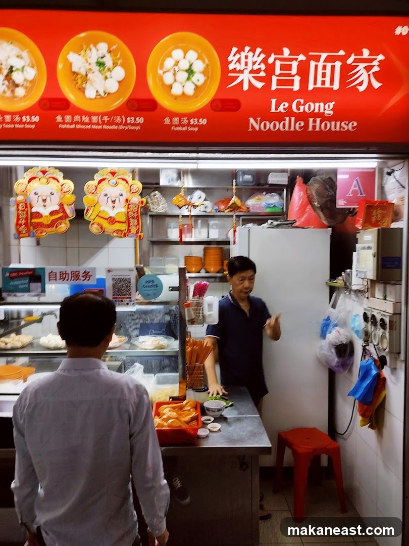 Le Gong Noodle House