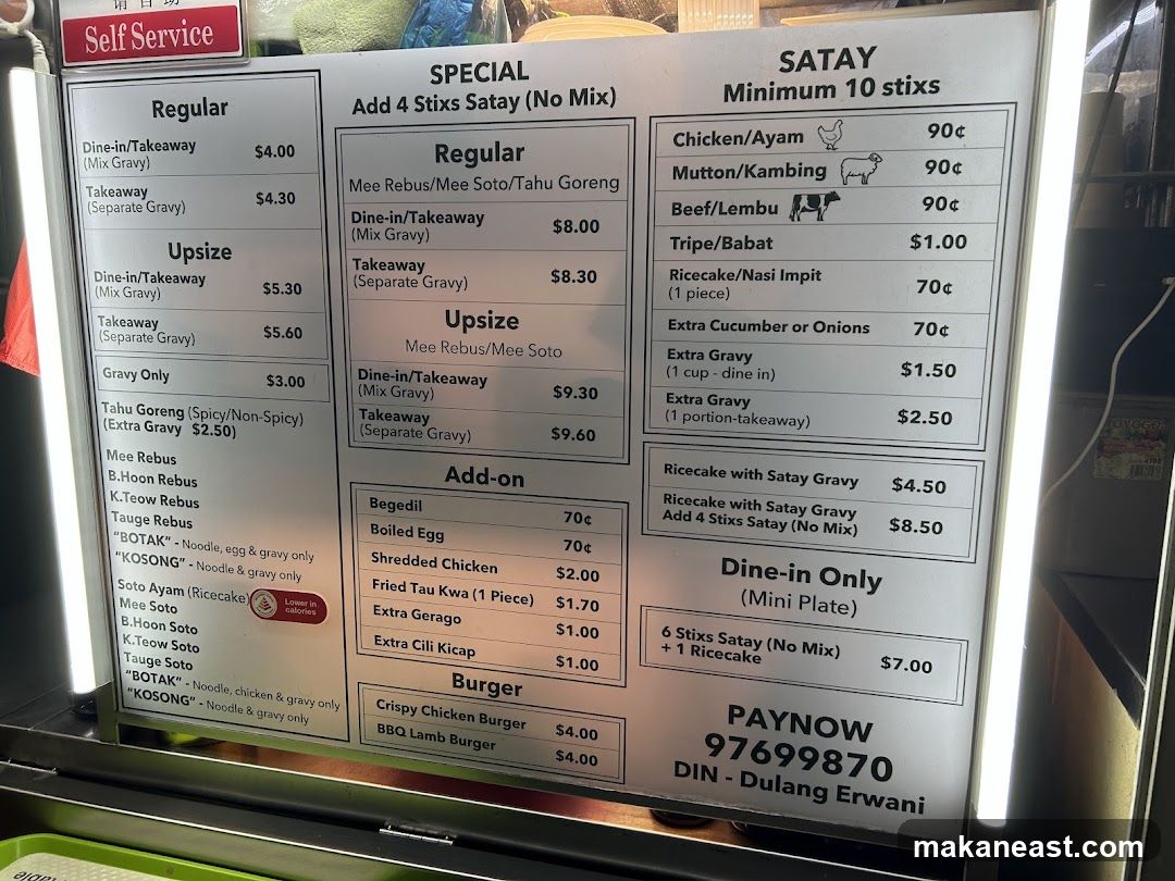 Self Service Menu