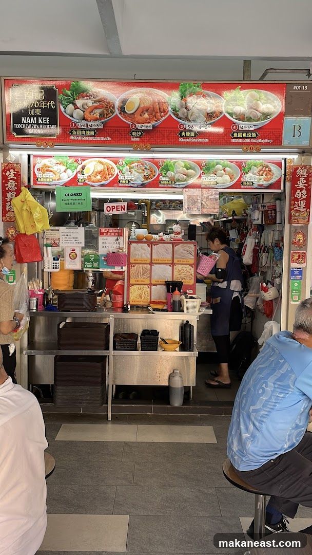 Nam Kee Teochew Food Stall