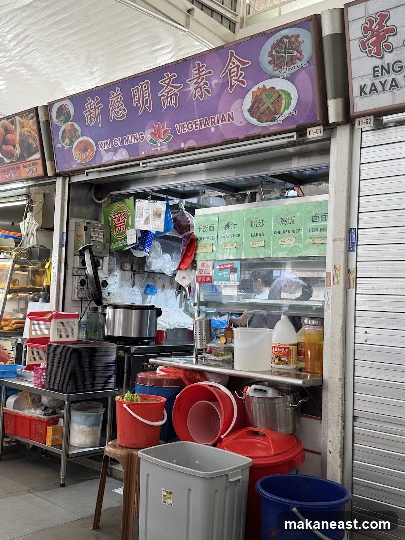Xin Ci Ming Vegetarian