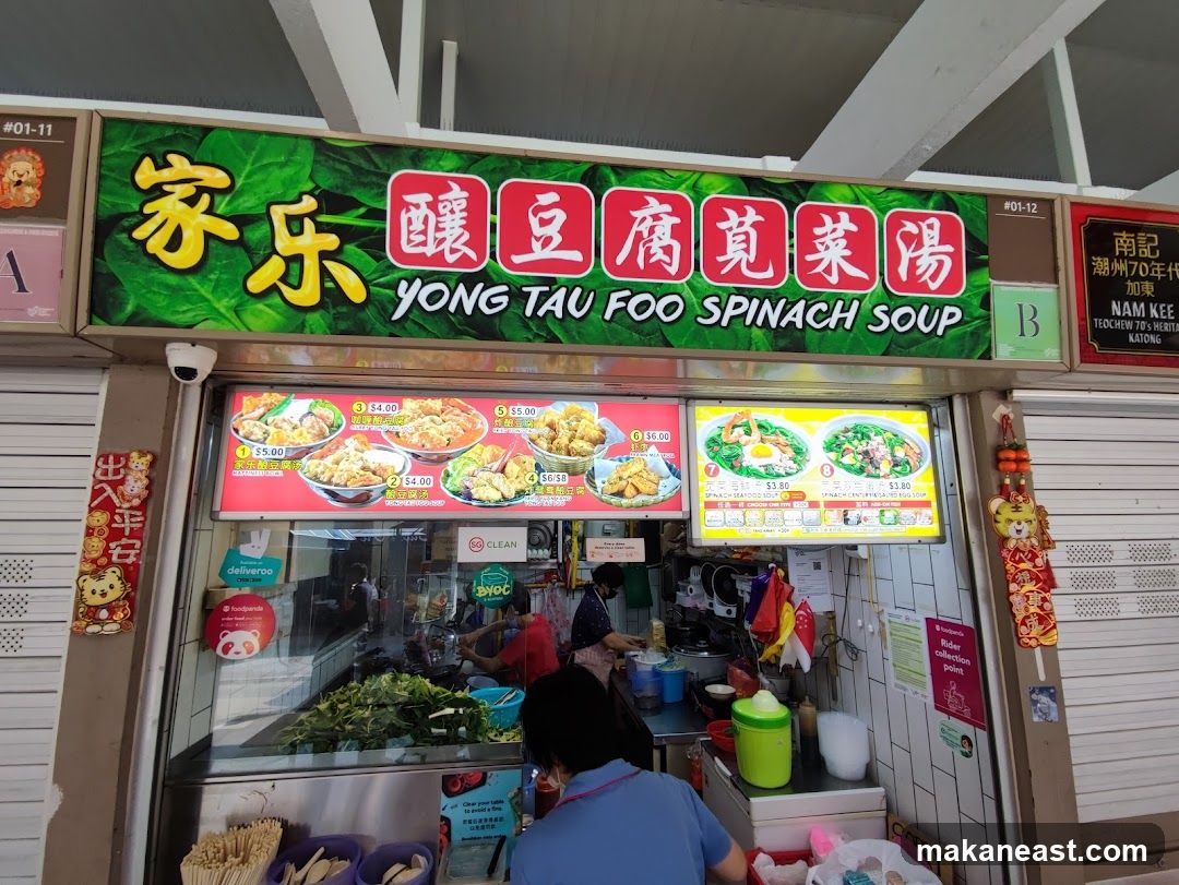 Yong Tau Foo