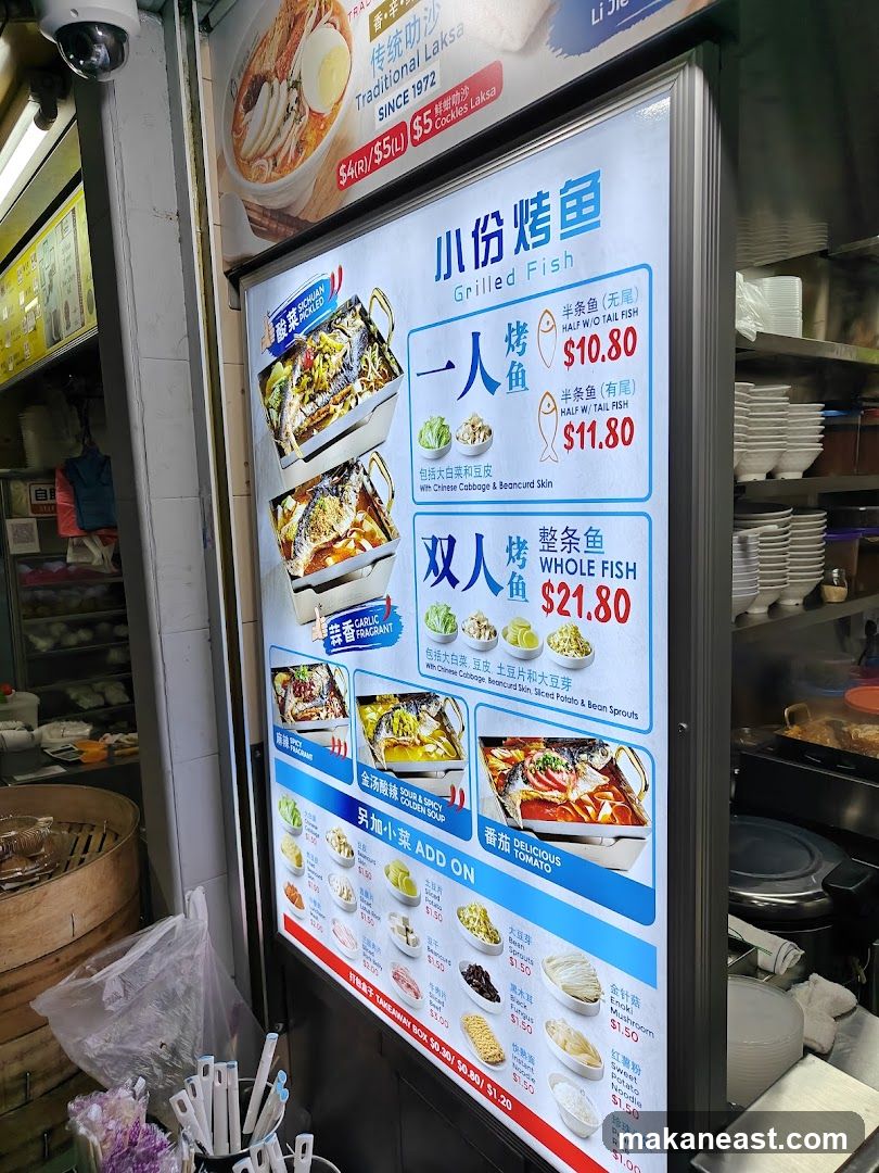 A menu board displaying various grilled fish options and add-ons.