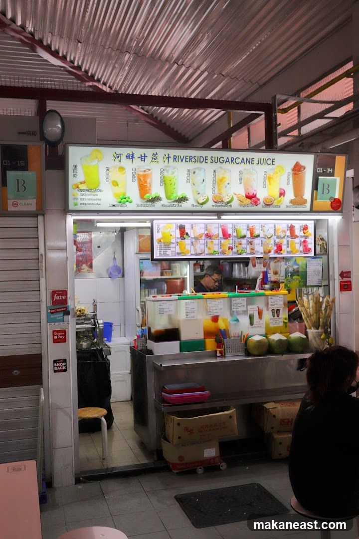 Riverside Sugarcane Juice