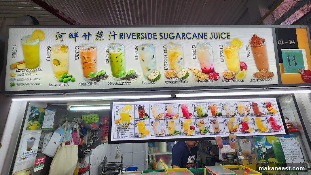 Riverside Sugarcane Juice Menu
