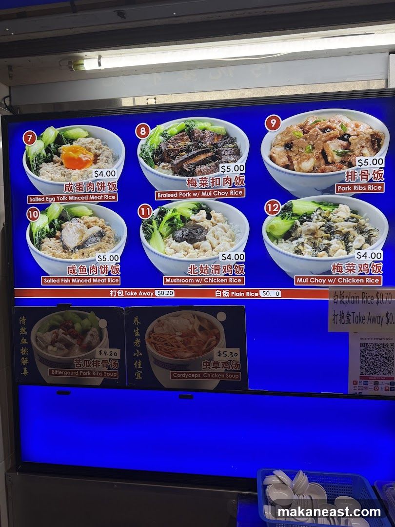 Food Menu