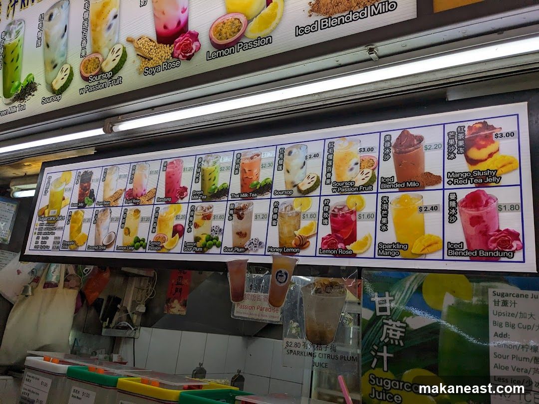 Beverage Menu