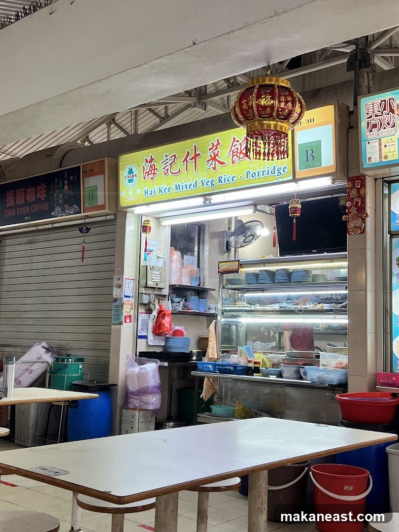 Hai Kee Mixed Veg Rice Porridge