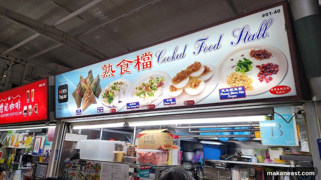Cooked Food Stall B216 Bedok 01-40