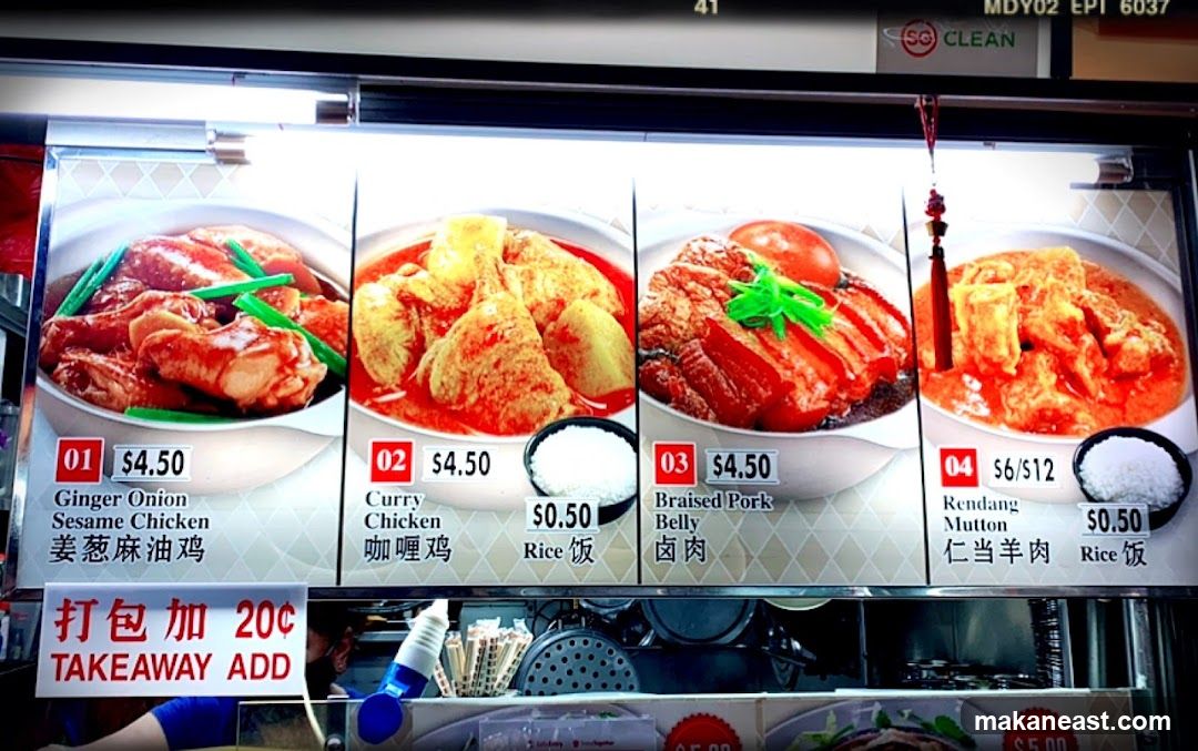Food Menu
